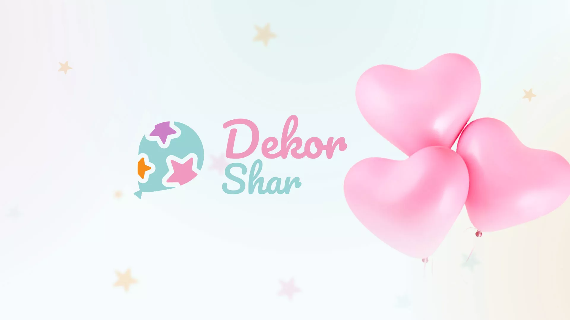 Разработка сайта в Мосальске для компании «ДекорШар»