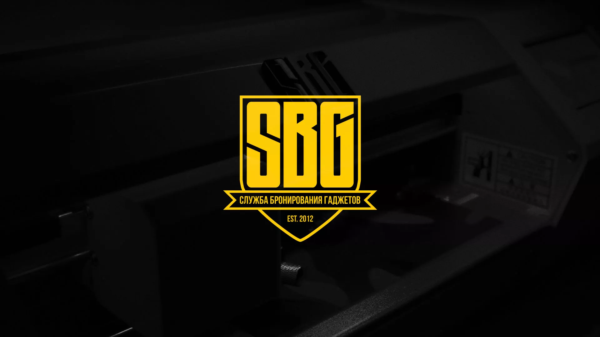 Разработка лендинга «Службы бронирования гаджетов» в Мосальске