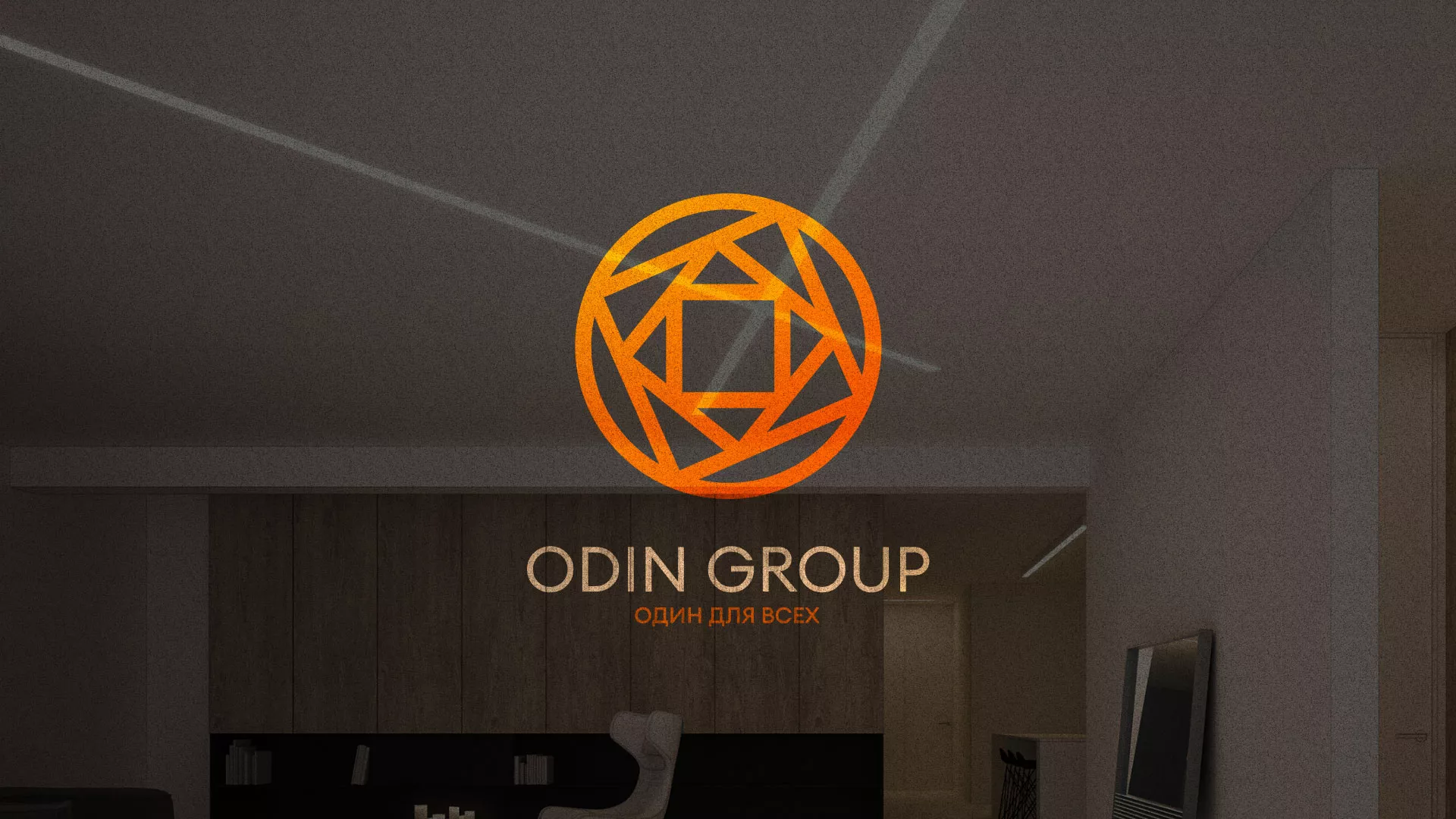 Разработка сайта в Мосальске для компании «ODIN GROUP» по установке натяжных потолков