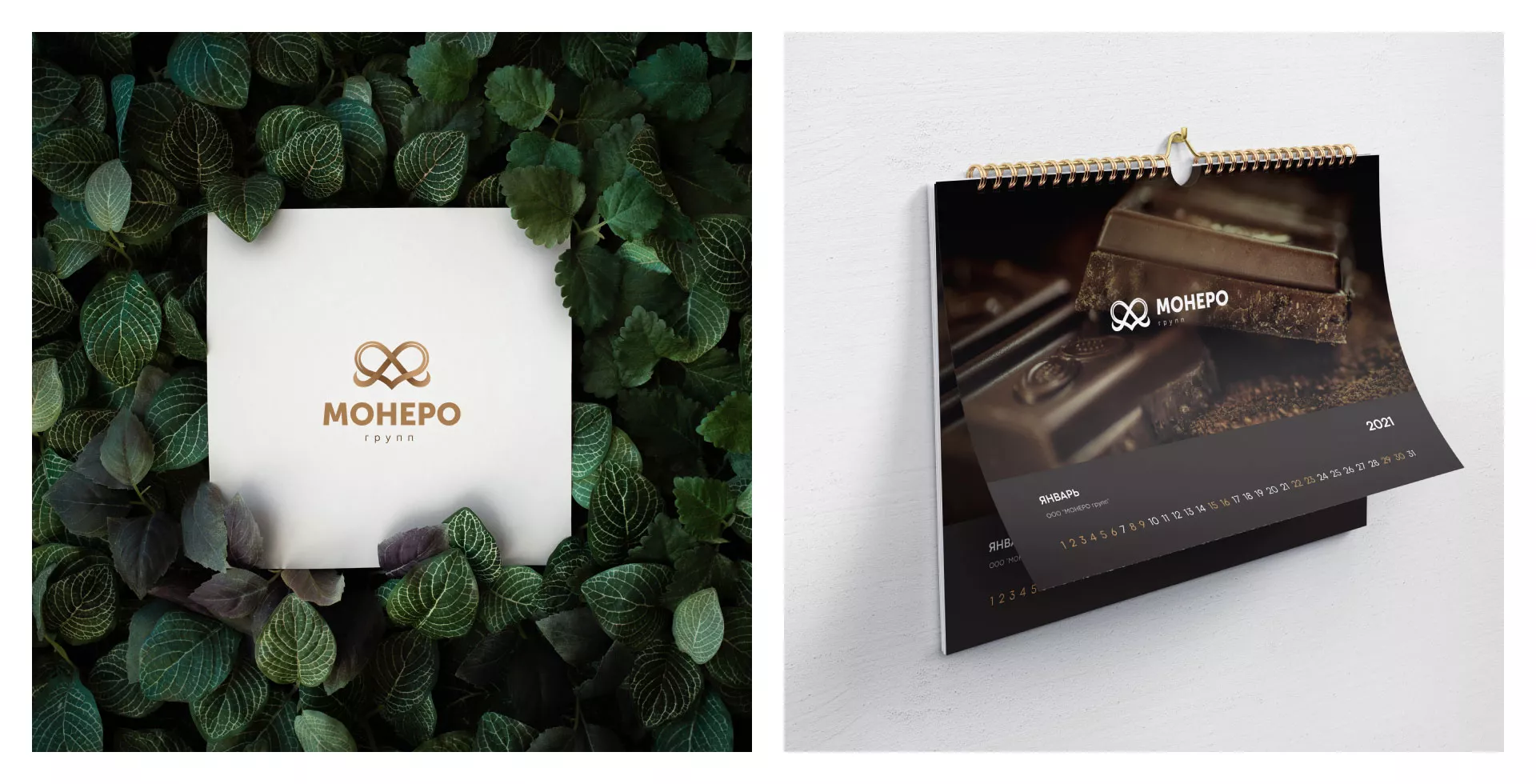 Создание логотипа компании «Монеро групп» в Мосальске