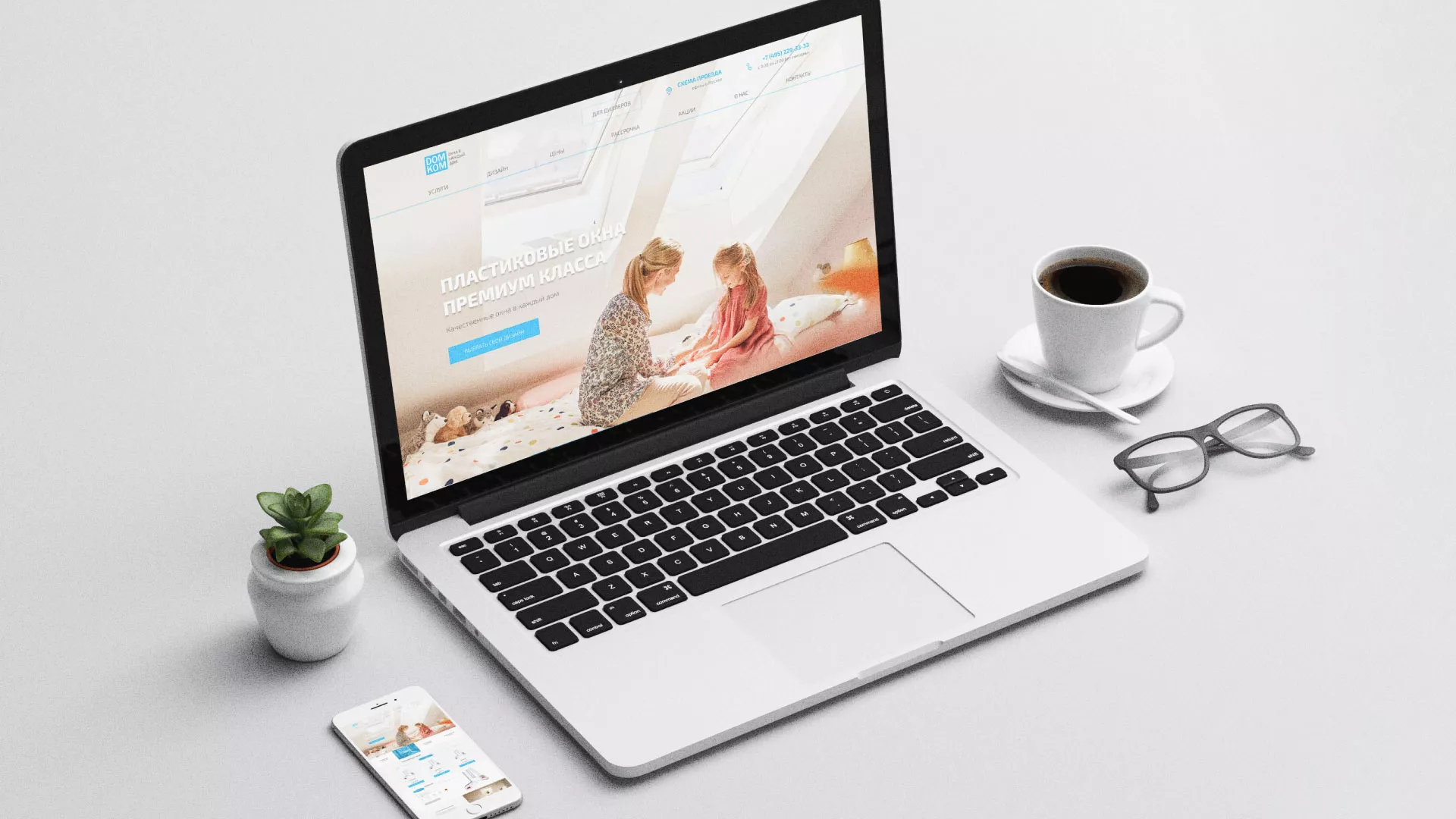 Создание сайта компании «ДОМКОМ» в Мосальске