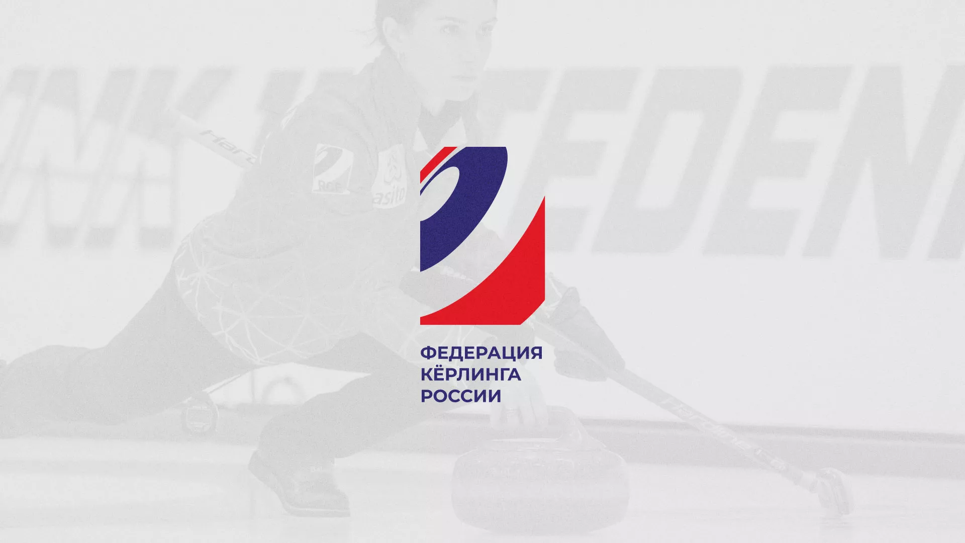 История о том, как мы делали в Мосальске модуль онлайн-записи для ФКР