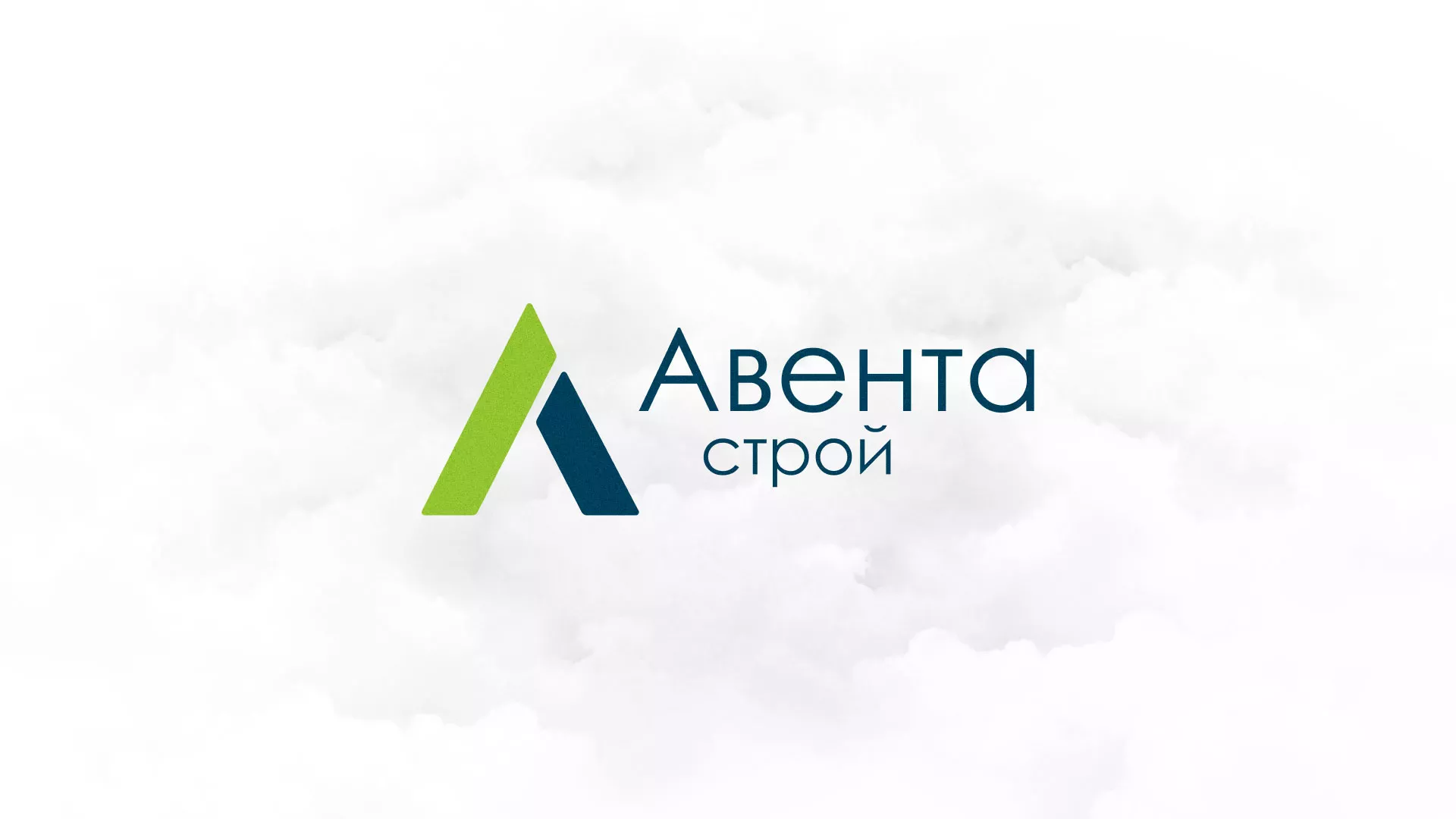 Редизайн сайта компании «Авента Строй» в Мосальске