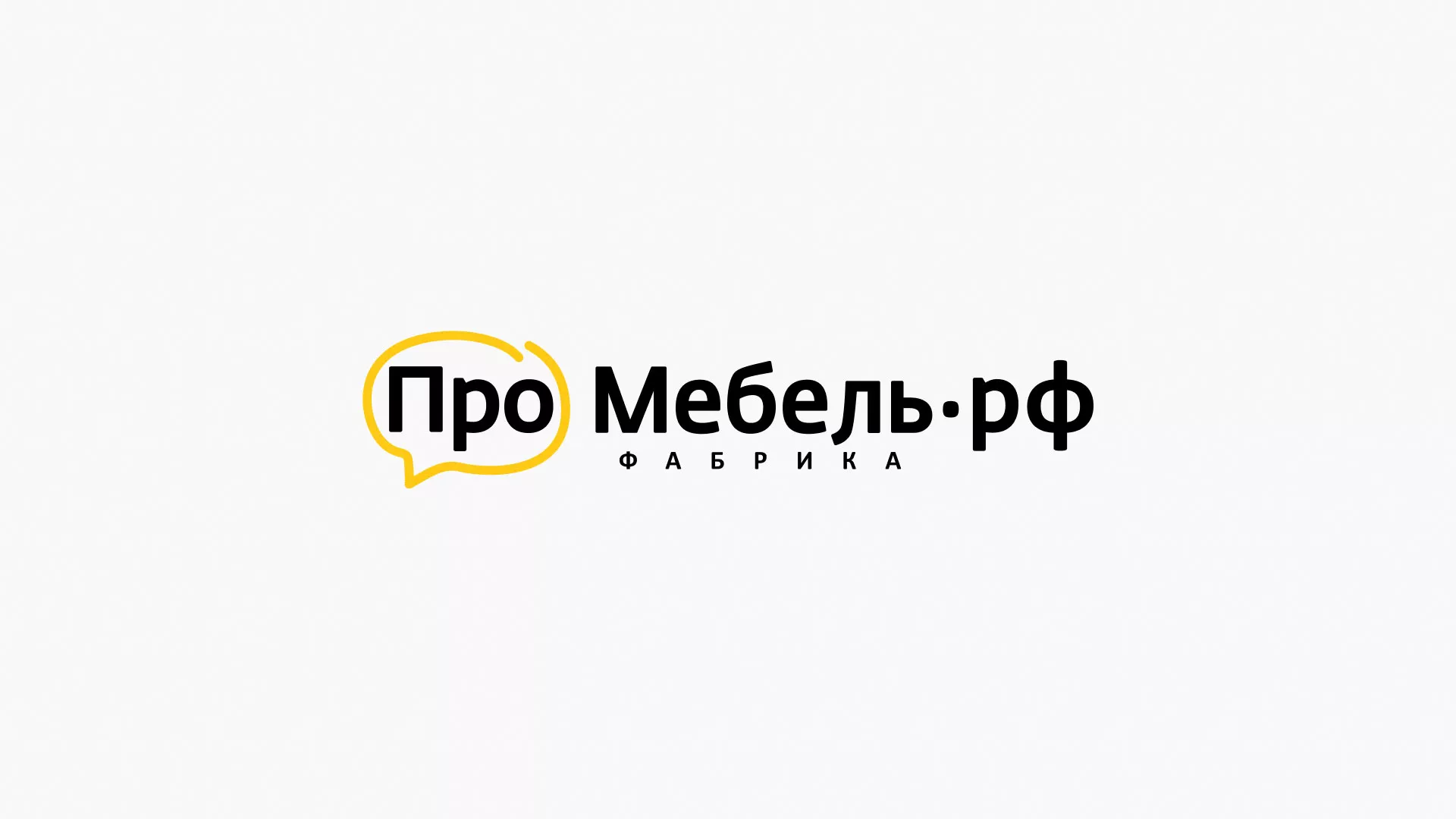 Разработка сайта для производства мебели «Про мебель» в Мосальске