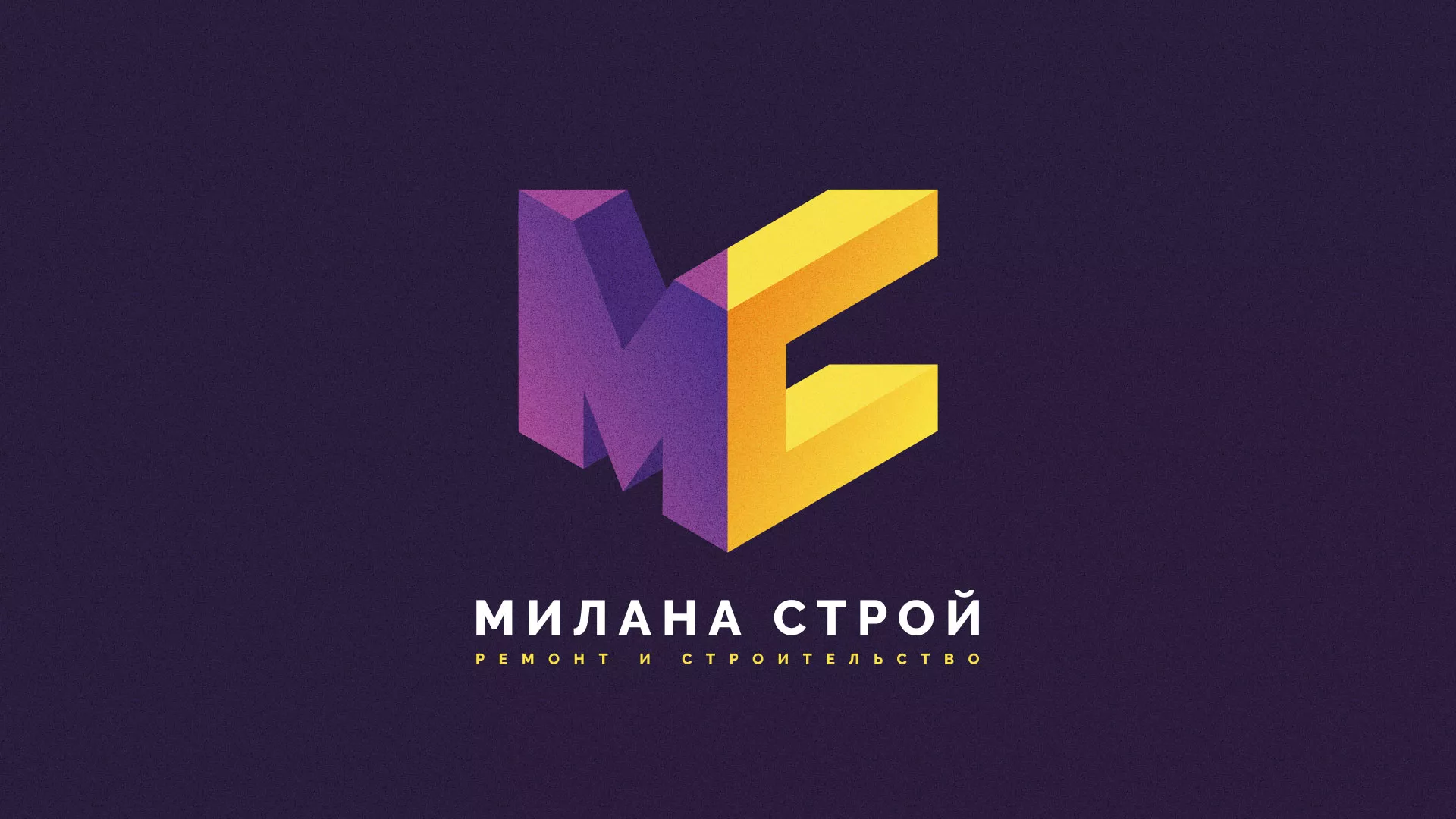 Разработка сайта строительной компании «Милана-Строй» в Мосальске