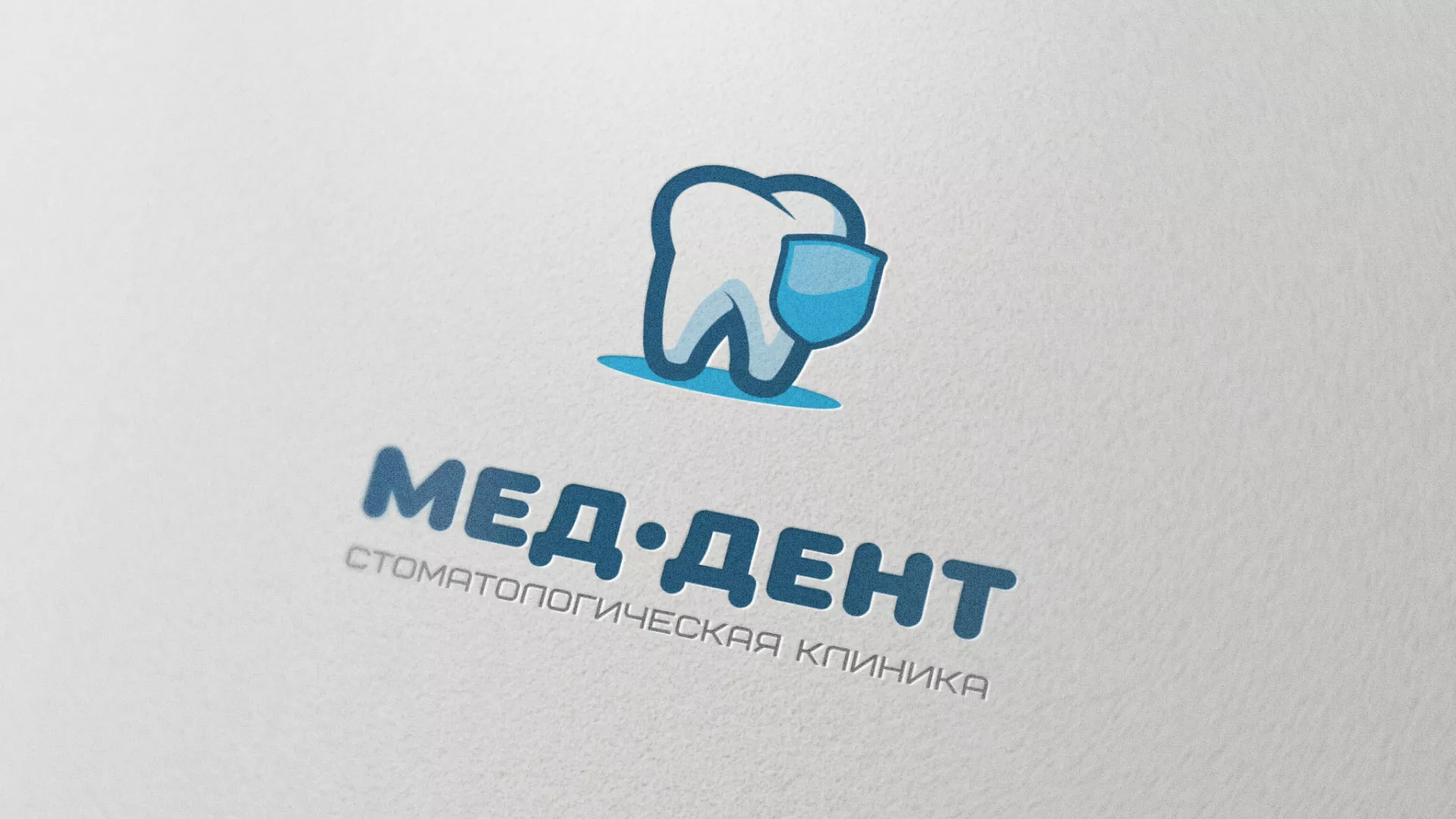 Разработка логотипа стоматологической клиники «МЕД-ДЕНТ» в Мосальске