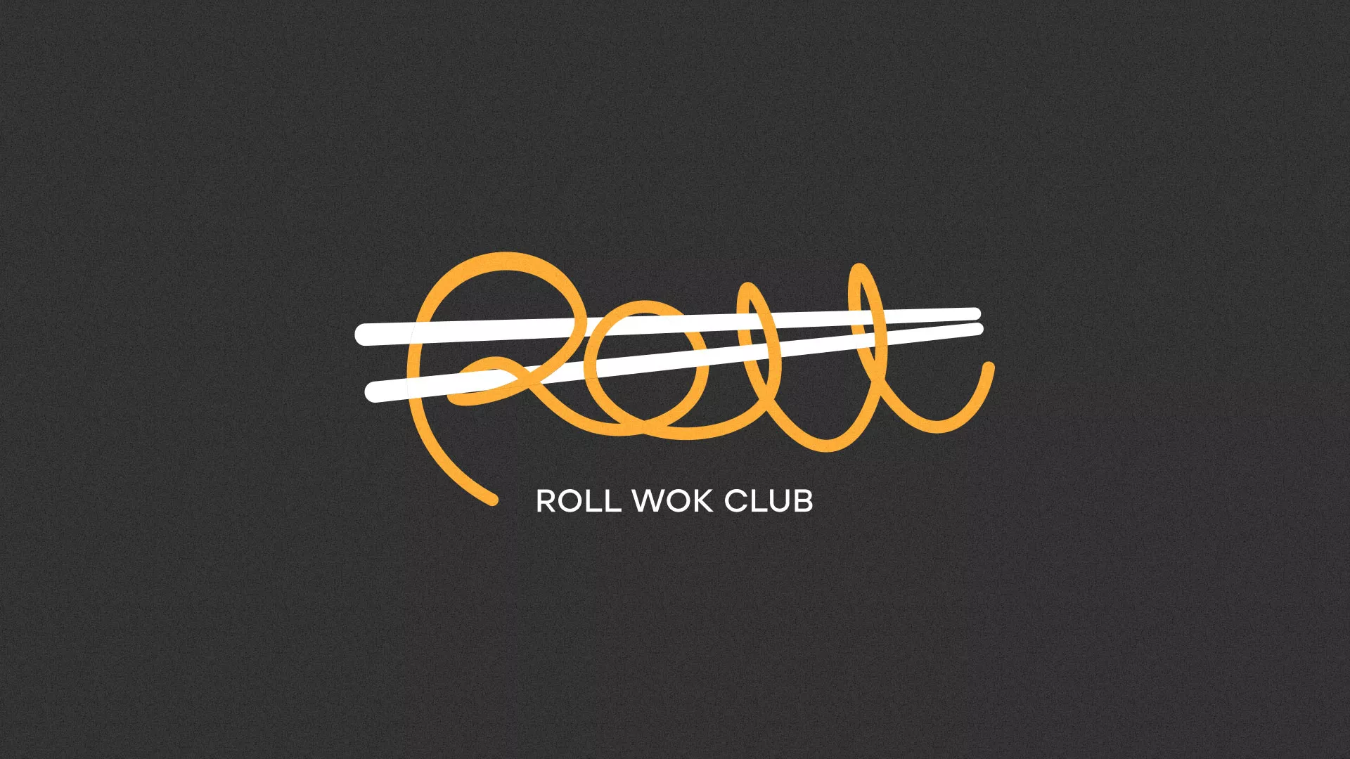 Создание дизайна листовок в Мосальске для суши-бара «Roll Wok Club» Создание дизайна листовок в Мосальске для суши-бара «Roll Wok Club»