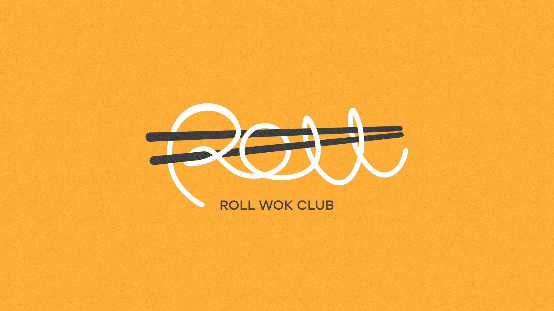 Создание дизайна упаковки суши-бара «Roll Wok Club» в Мосальске