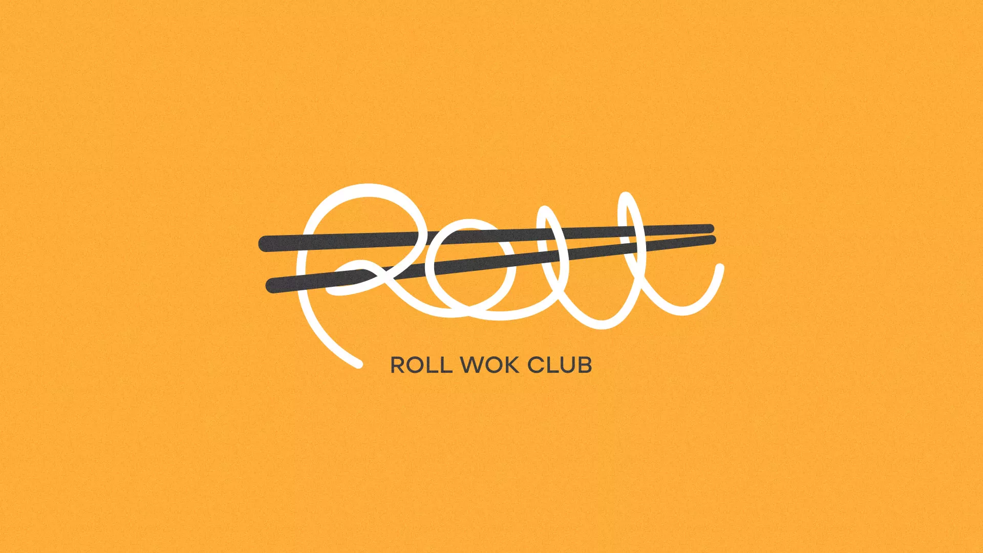 Создание дизайна упаковки суши-бара «Roll Wok Club» в Мосальске